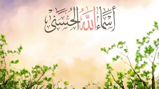 99 Names of Allah (Al Asma Ul Husna)