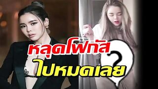 ไอ ซ์ ปรีชญา vk หลุด ไอ ซ์ ปรีชญา พง ษ์ ธ นา นิกร