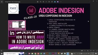 21 InDesign Urdu Composing | Live Class TLCC