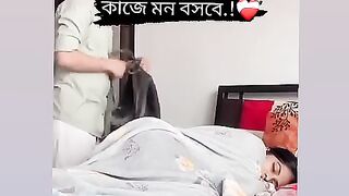 প্রতিদিন সকালে কাজে যাওয়ার সময়