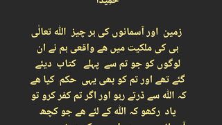 قرآن کریم کی تلاوت سنیئے اور دوسروں کو بھی شیئر کریں شکریہ جزاکم اللّٰہ خیرا کثیرا