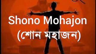 New Song Bangladesh