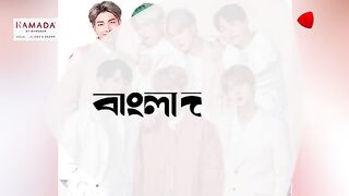 পুলিশি জেরার মুখে পড়তে যাচ্ছেন বিটিএস তারকা | BTS Star | Police |