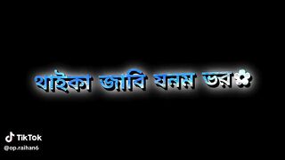 নতুন গান