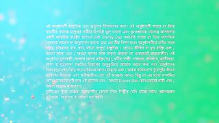 অনুরাগের ছোয়া আজকের পর্ব |