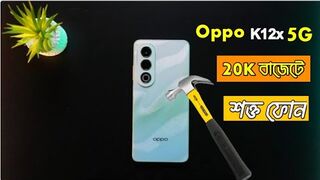 Oppo-K12x-5G-price-in-bngladesh????????Oppo K12x bangla review