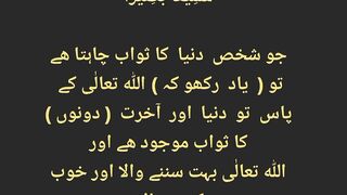 قرآن مجید کی تلاوت سنیئے اور دوسروں کو بھی شیئر کریں شکریہ جزاکم اللہ خیرا کثیرا