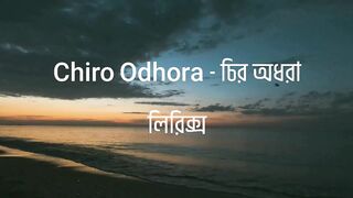 ডুবেছি আমি তোমার চোখের অনন্ত মায়ায়।Dubesi ami tumar chokher ononto mayai ????