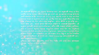 অনুরাগের ছোঁয়া আজকের পর্ব 26 আগস্ট ফুল এপিসোড