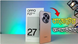 Oppo F27 এর দাম