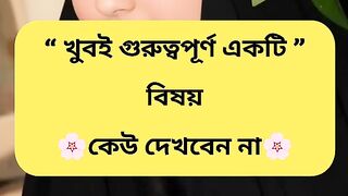 মেয়েদের যখন করতে ইচ্ছা হয়