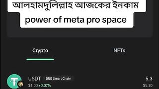 @????মিষ্টি মেয়ের দুষ্ট জামাই????:meta pro speach