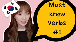 Must Know Korean Verb #1 - Go