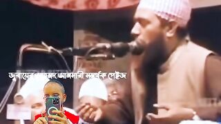 কি মধুর তিলাওয়াত হুজুরের কথা আজ মনে পরে