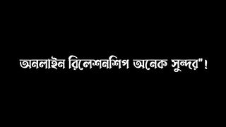 আপনি ও কি খারাপ ভাবে ঠকে গেছেন