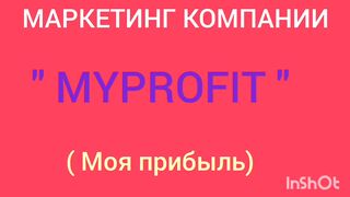 Проект с хорошим источником дохода