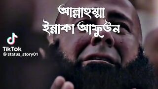 মন জোড়ালো দোয়া ????