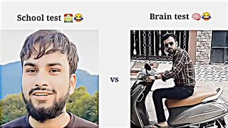 School test ???????? vs Brain test ????????