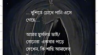 আল্লাহ আপনি আমাদের খমা করুন