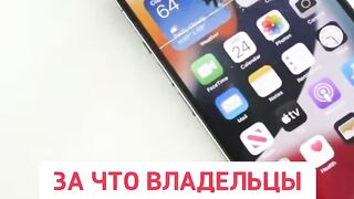 За что владельцы Андроид так не любят Айфоны