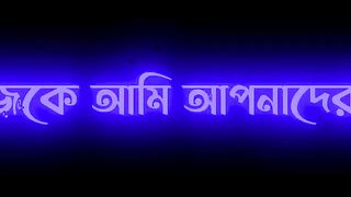 bangla attitude status ???? bangla dialogue | bangla Shayari ???? attitude status