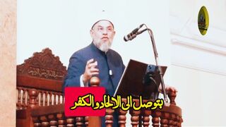 أَفَتَّانٌ أَنْتَ يَا مُعَاذُ؟! لفضيلة الشيخ : أشرف الفيل