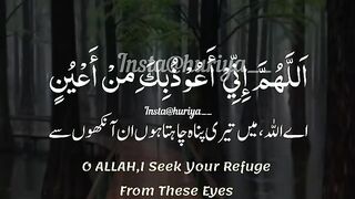 Dua to aware hasedeen