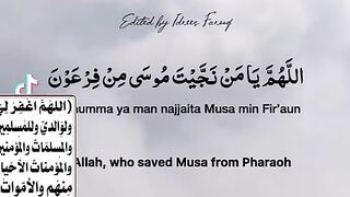 Dua for hifazaat