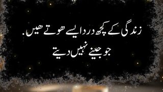 Zindagi Ke Dard Aur Farz: Asliyat Ka Ehsaas #Zindagi ki haqeeqat # quotes || Kashaf butt