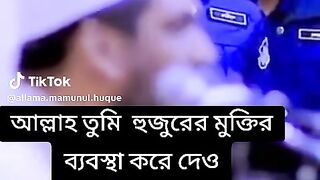 আমাদের প্রিয় শায়েখ