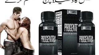 Progentra Pills in  | 03027800897  |  Now