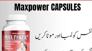 Maxpower Capsules In  | 03027800897  |  Now