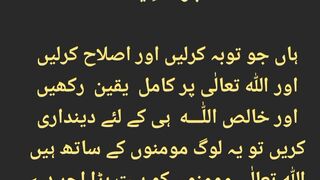 قرآن مجید کی تلاوت سنیئے اور دوسروں کو بھی شیئر کریں شکریہ جزاکم اللہ خیرا کثیرا 5