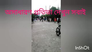 অসাধারণ প্রতিভা 5