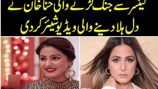 hina khan breast cancer #hina khan