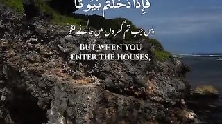 Beautiful Ayaat 2