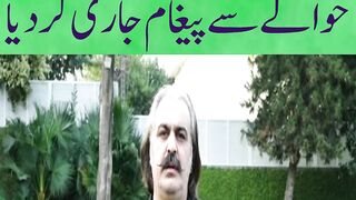 Announcement of Dama Dum Mast Qalandar Ali Amin Gandapur Issued a Message