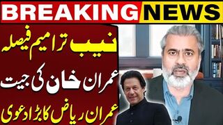 Imran Khans Win In NAB Amendment Case  Imran Riaz Khans Tall Claim