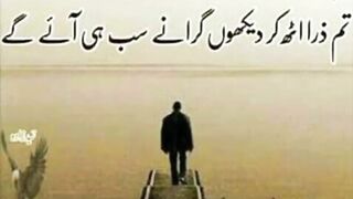 beautiful Urdu quotes //golden words //best aqwal e zareein//heart touching Urdu quotes