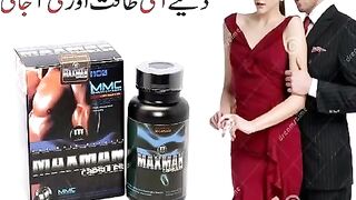 Maxman Capsules in  | 0302-7800897 | Cash On