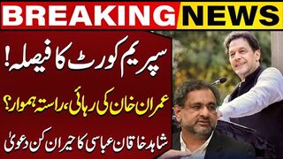 Supreme Court Decision in NAB Amendment Case Will Benefit Imran Khan Shahid Khaqans Shocking Claim