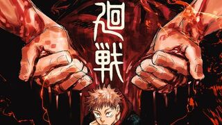 Jujutsu kaisen season 2 Ep5 (dub)