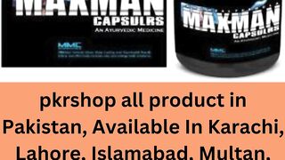 Maxman Capsules in  | 03085356226 |