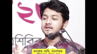 নজরুল সংগীত