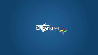 আল্লাহ এইবারের মতো পাশ করে দাও,,????????