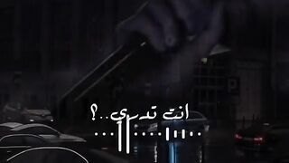 احبك 3