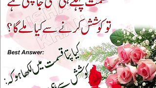 urdu beautiful quotes //golden words //best aqwale Zareen