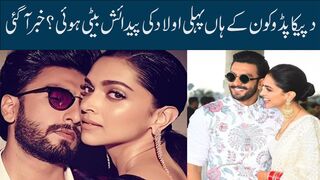 Deepika Padukone Baby News:Deepika Padukone and RanveerSingh blessed with a baby girl #deepika