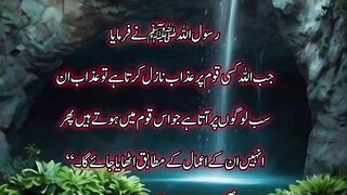 Hadees Sharif 21