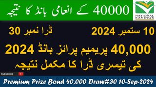 40,000 Premium Prize Bond Draw no.30 Lahore Result 10 September 2024 | Winning Amount Complete Result